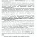 РОВД информирует