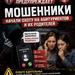 Кибербезопасность
