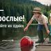 РОЧС информирует