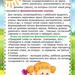 Рекомендации учителей-дефектологов