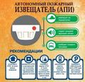 РОЧС информирует
