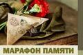 Пешая экскурсия к Памятнику советским воинам " Освобождение" 
