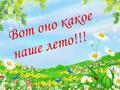 СПОРТИВНЫЙ ПРАЗДНИК