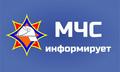 #Единый день безопасности