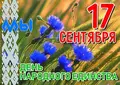 Жизнь замечательных детей