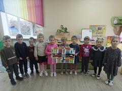 НЕДЕЛЯ БЕЗОПАСНОСТИ