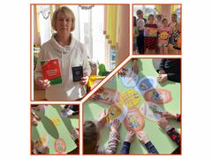 День Конституции Республики Беларусь