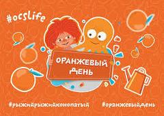 Жизнь замечательных детей