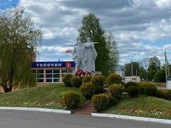 Экскурсия к памятнику "Освобождения"