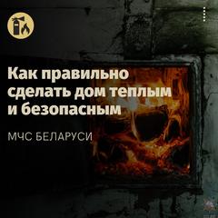 РОЧС информирует РОЧС информирует
