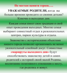Маршруты и виртуальные экскурсии по Республике Беларусь