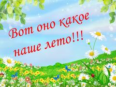 Физкультурный досуг " Воздушный шарик в гостях у ребят"