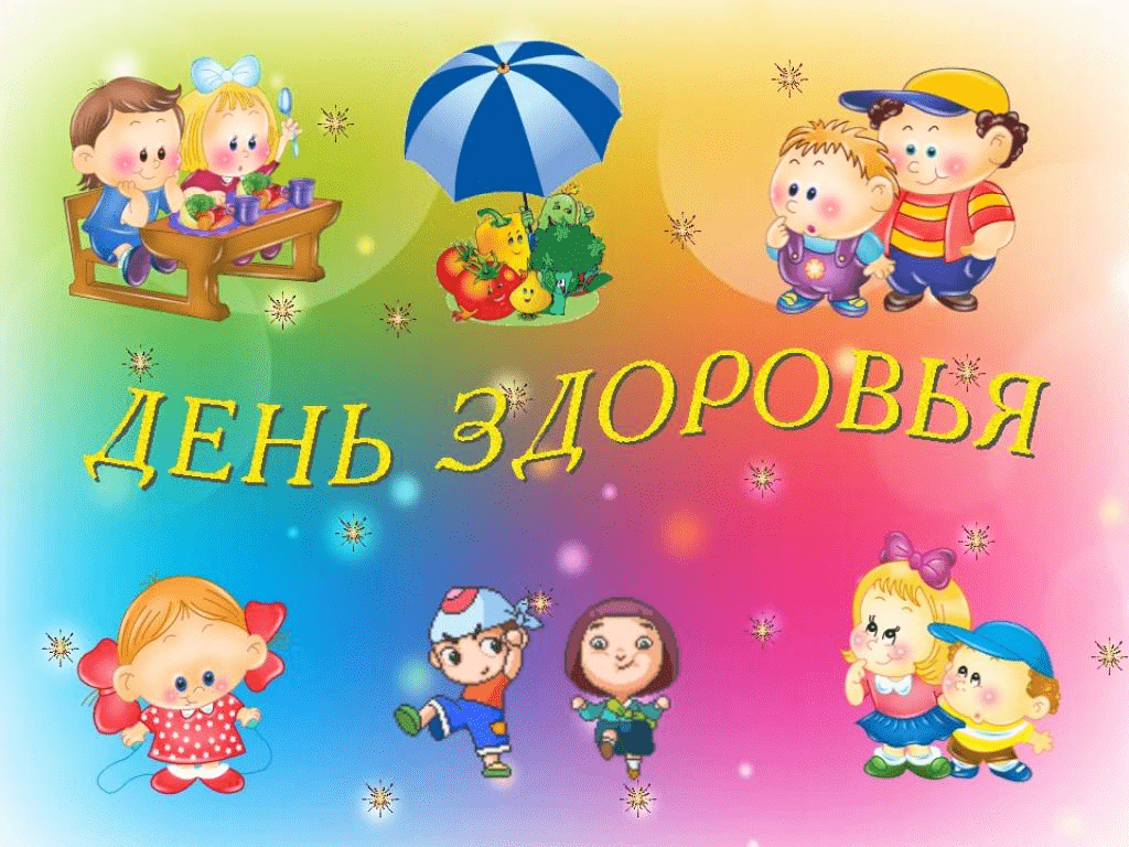 Новости Новости