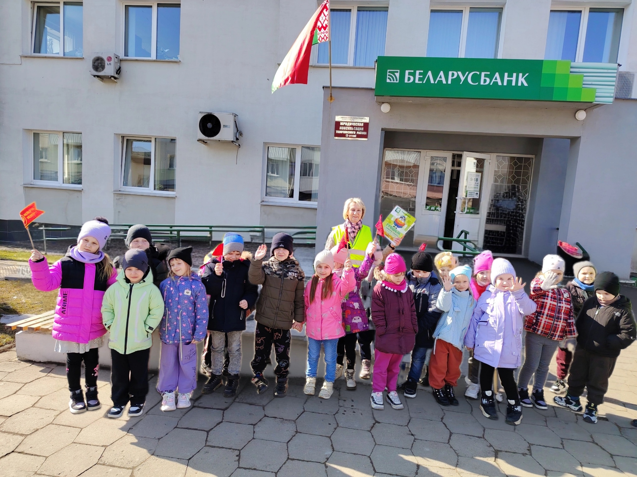 Экскурсия на недели финансовой грамотности в "Беларусбанк"