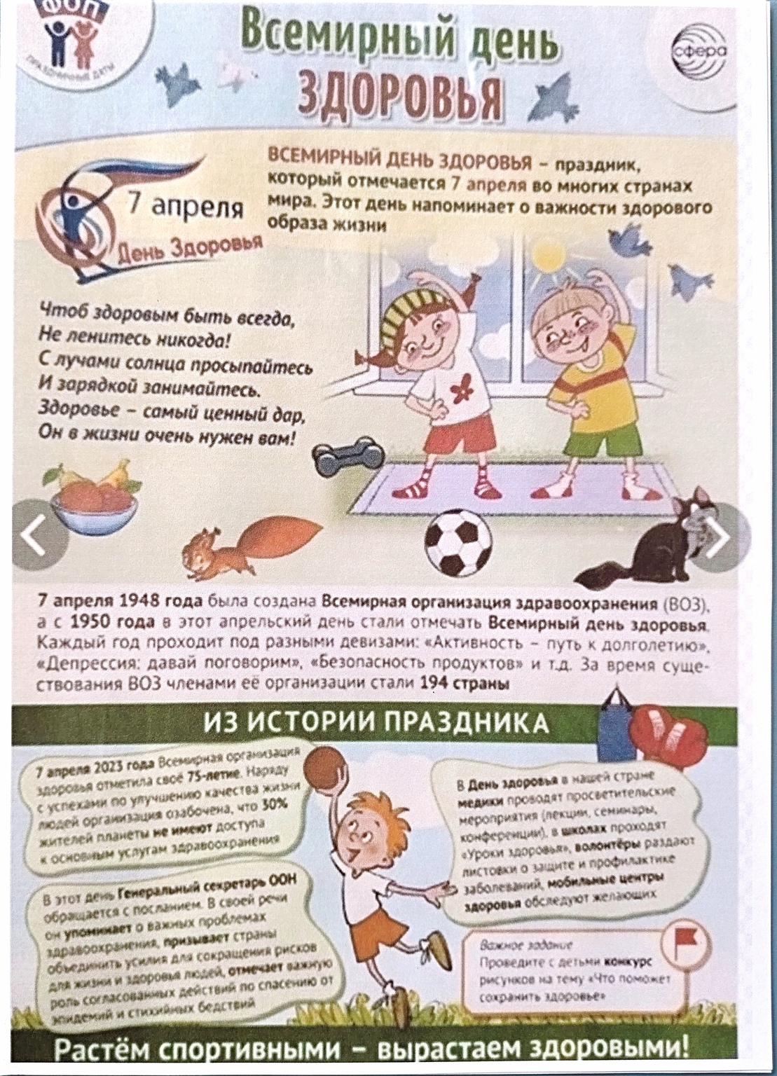 Медики советуют