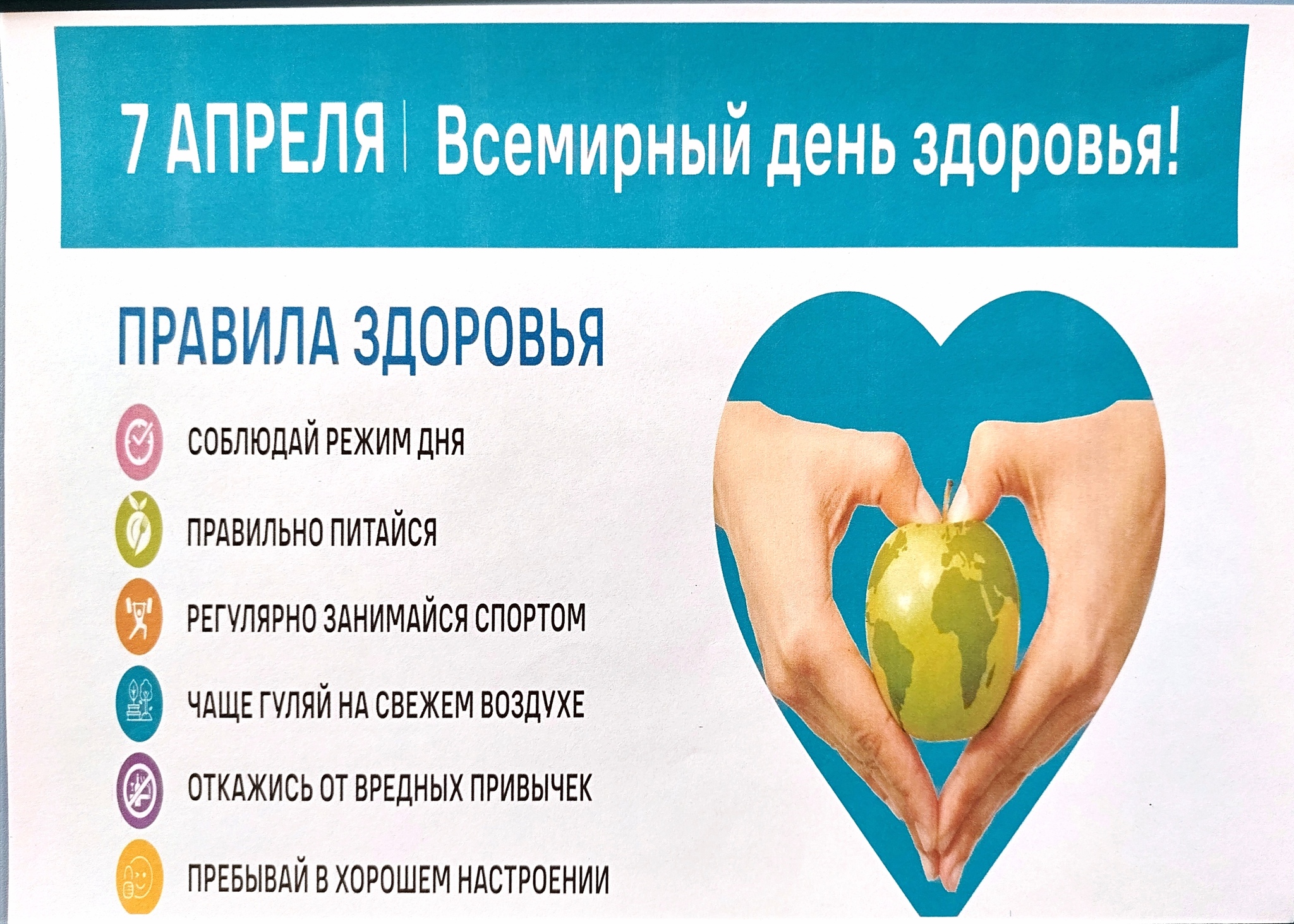 Медики советуют