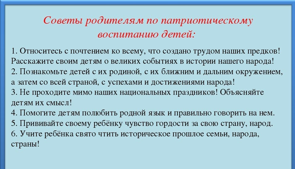 Мая Радзiма - Беларусь!