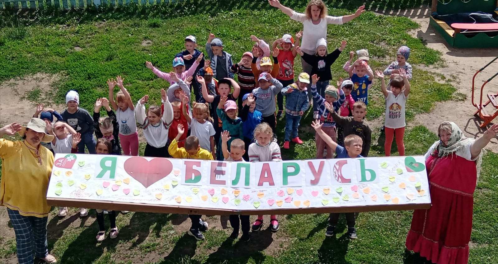 День Независимости Республики Беларусь День Независимости Республики Беларусь