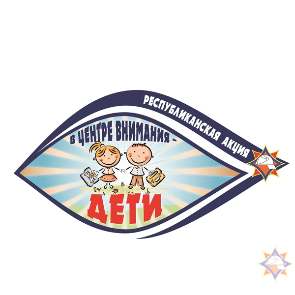 МЧС информирует МЧС информирует