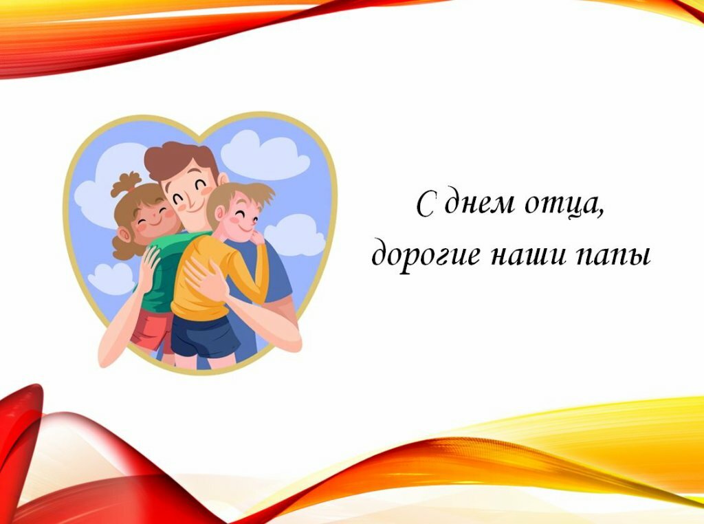 Год мира и созидания Год мира и созидания
